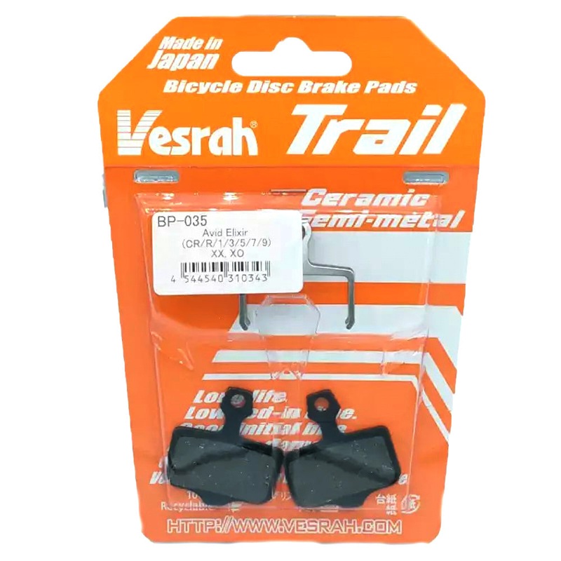 VESRAH Brake Pads – Trail BP-035.